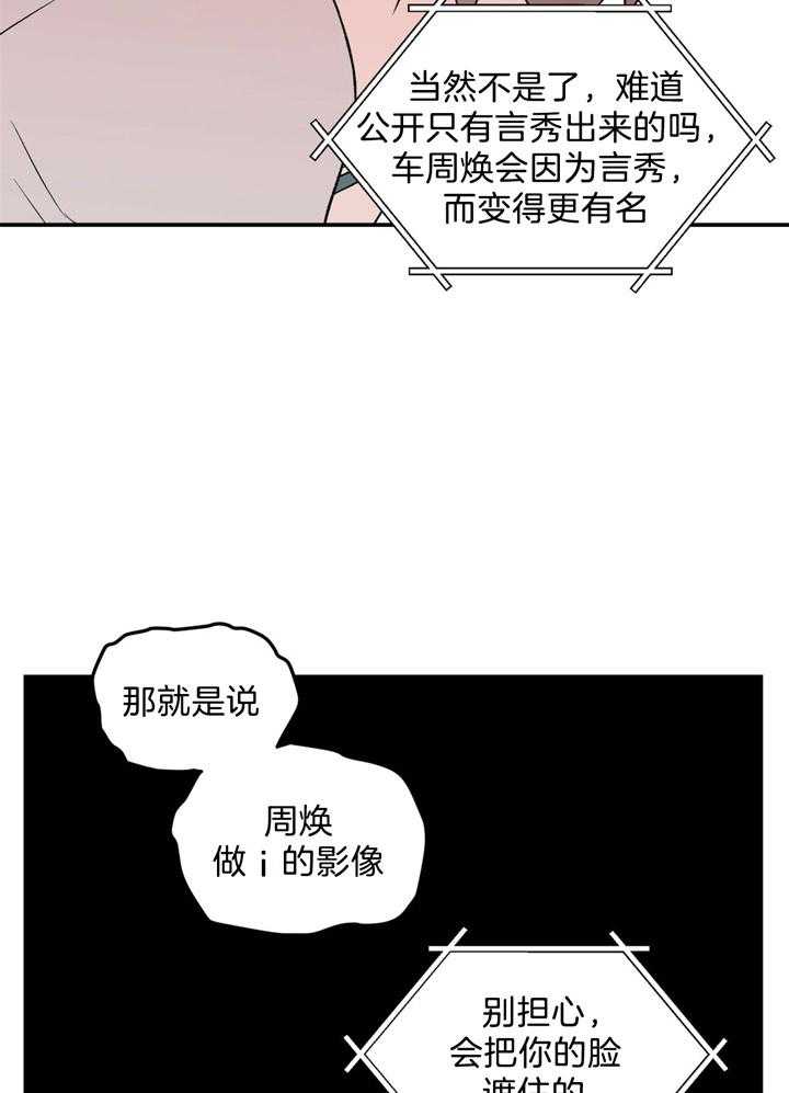 第42话_做不了4