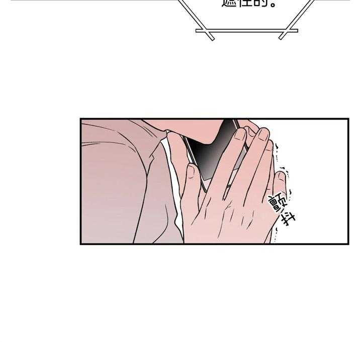 第42话_做不了5