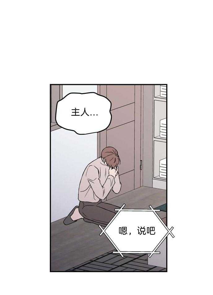 第42话_做不了6