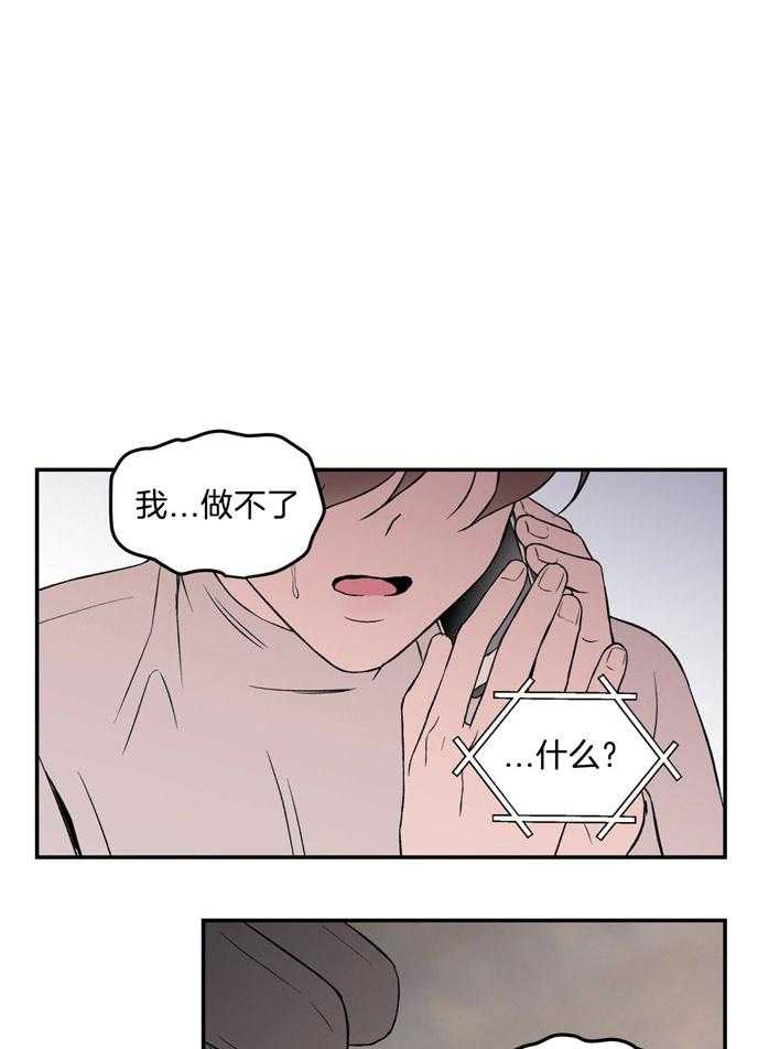 第42话_做不了7
