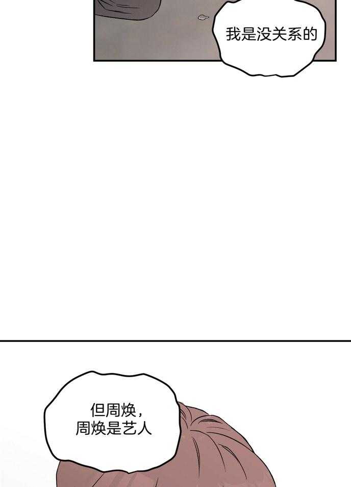第42话_做不了8
