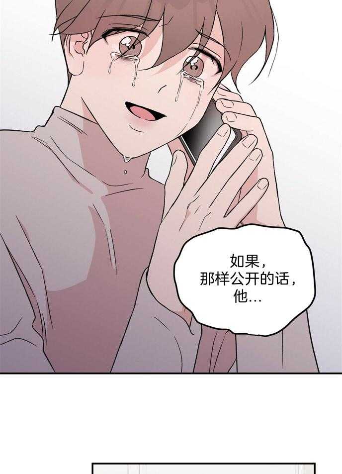 第42话_做不了9
