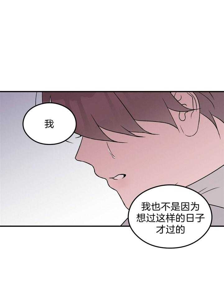 第41话_不要答应0