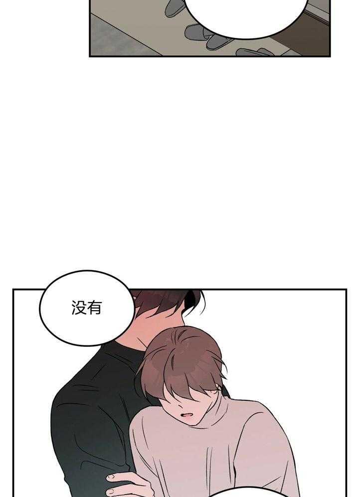 第41话_不要答应10