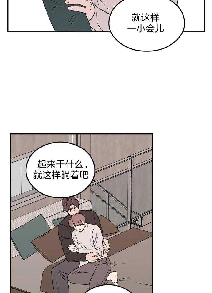 第41话_不要答应11