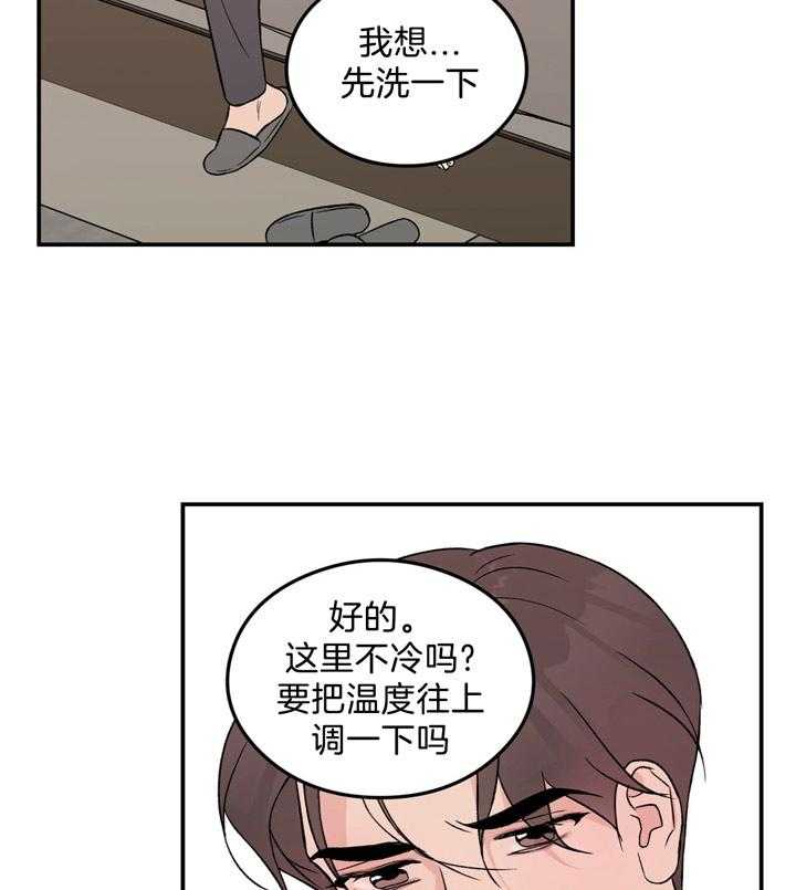 第41话_不要答应12