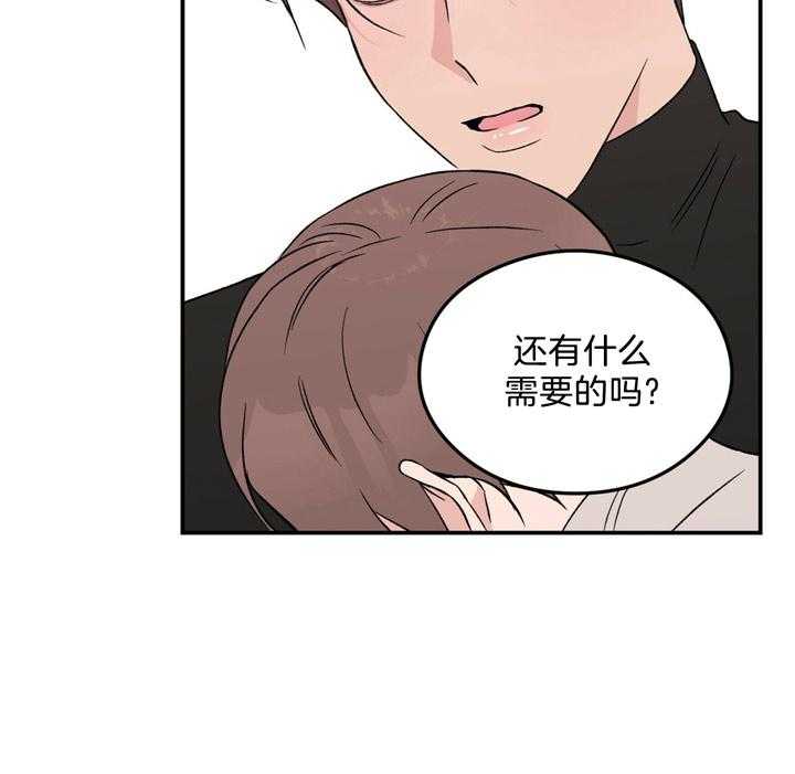 第41话_不要答应13