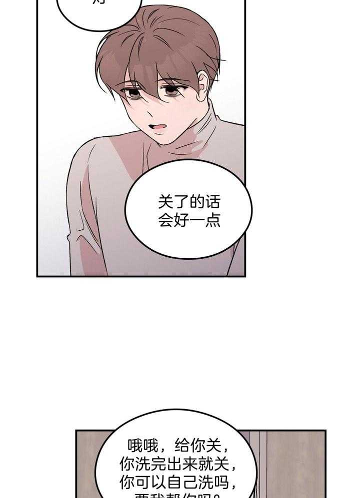 第41话_不要答应15