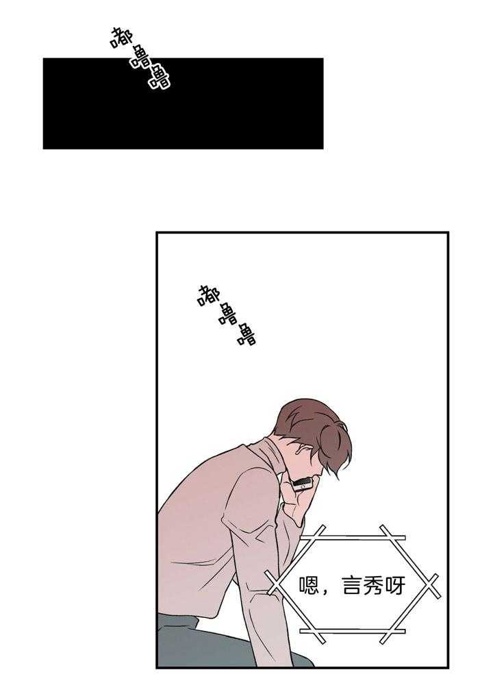 第41话_不要答应20