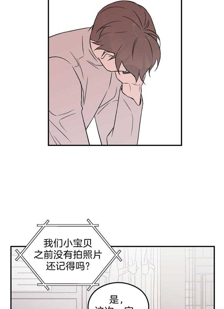 第41话_不要答应25
