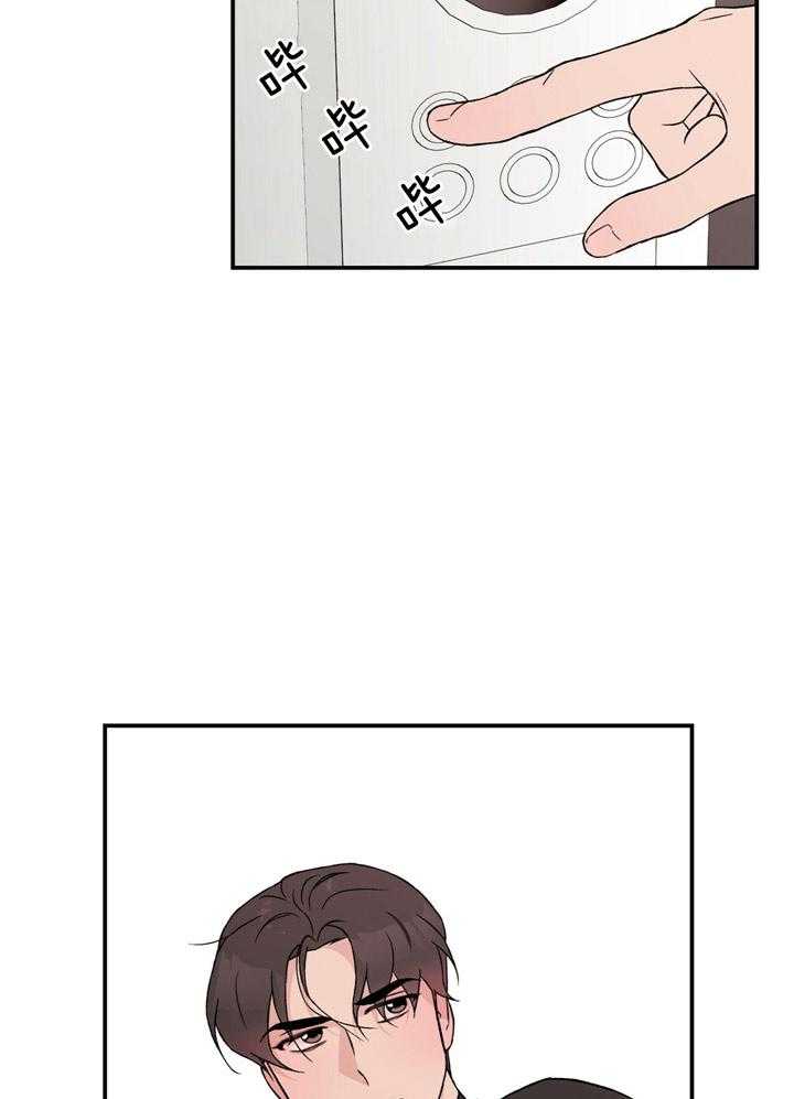第41话_不要答应5