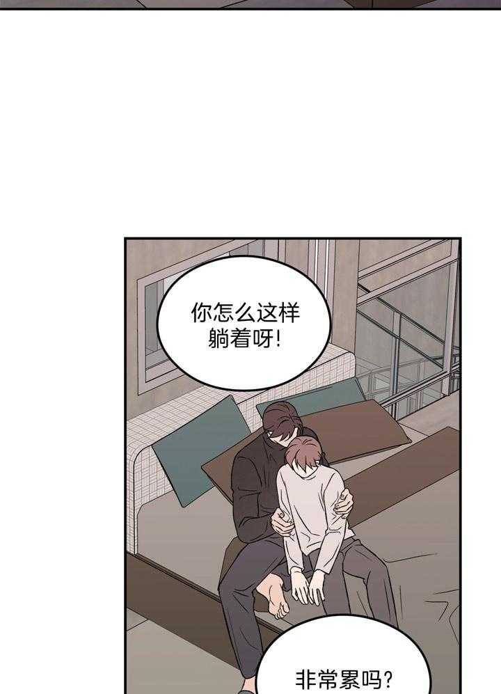 第41话_不要答应9