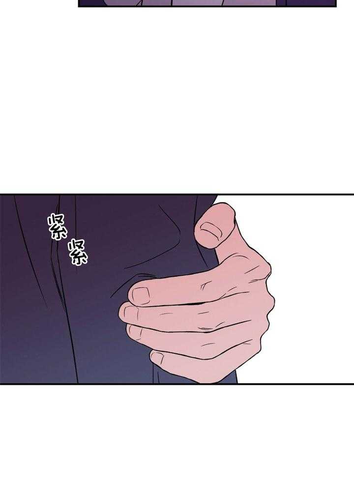 第40话_不要再说了11
