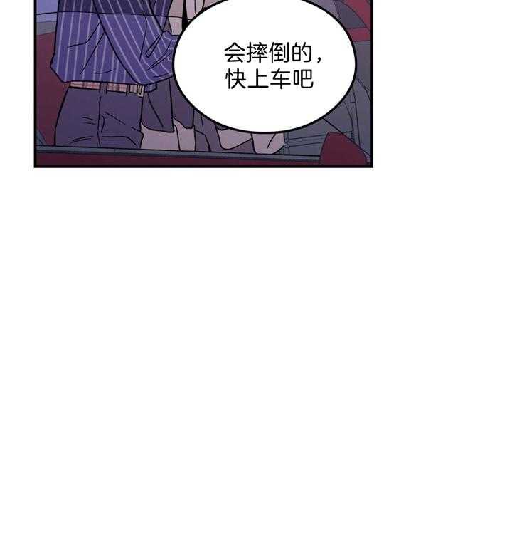 第40话_不要再说了13