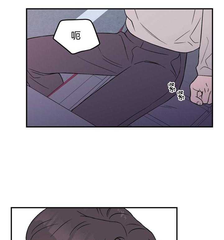 第40话_不要再说了14