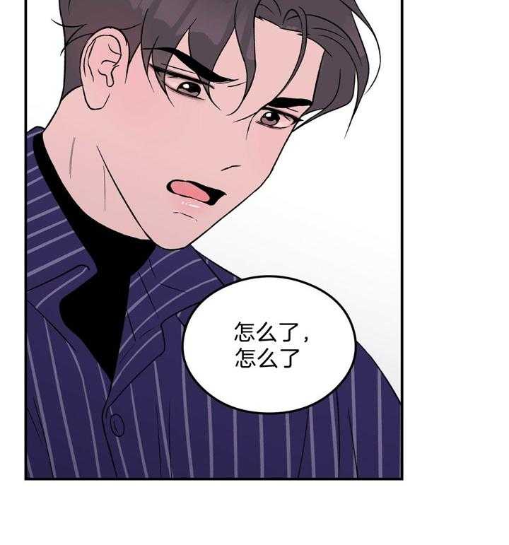 第40话_不要再说了15