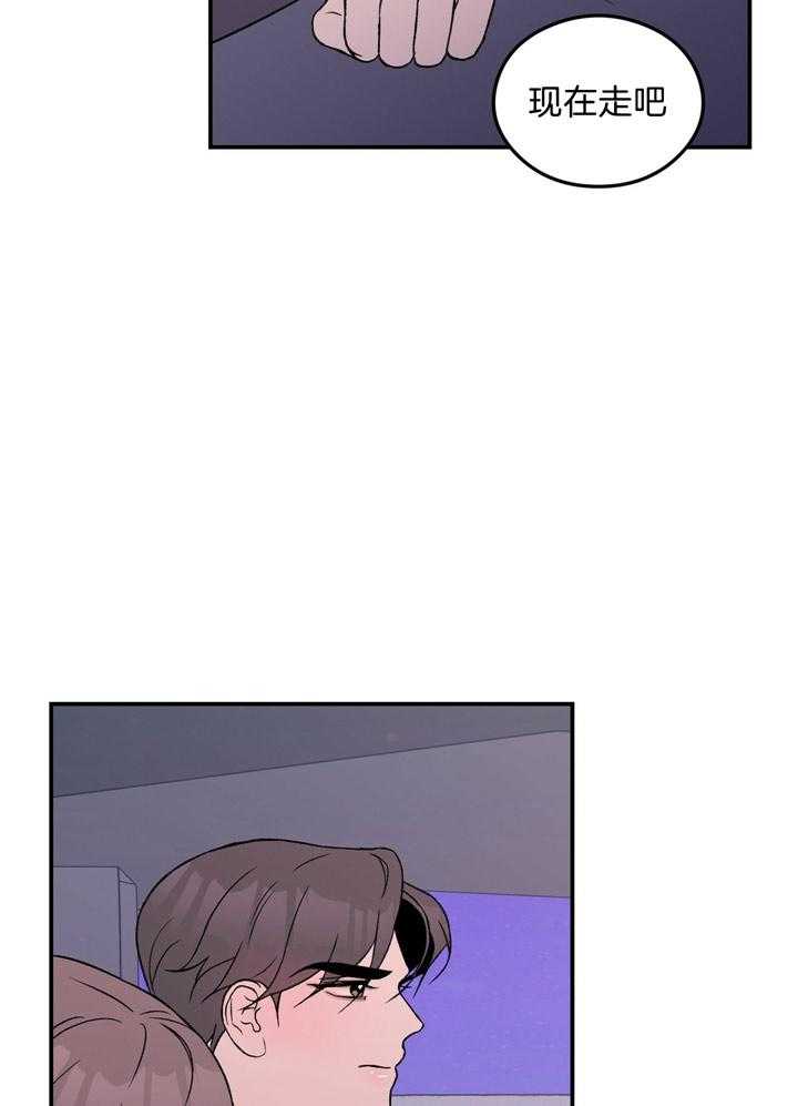 第40话_不要再说了17
