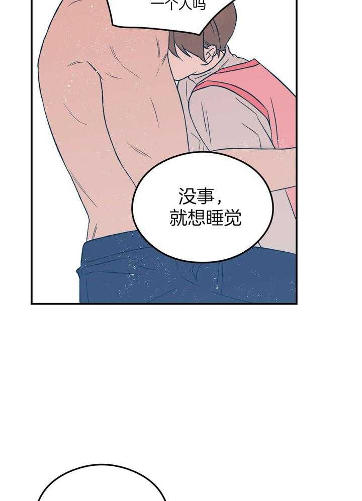 第40话_不要再说了2