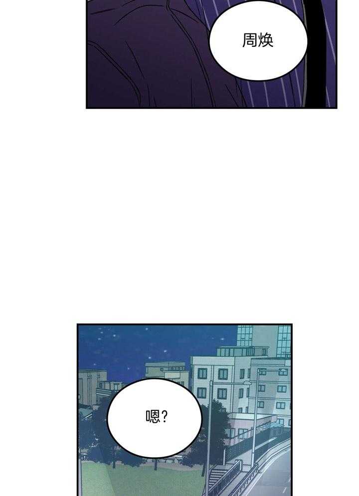 第40话_不要再说了25
