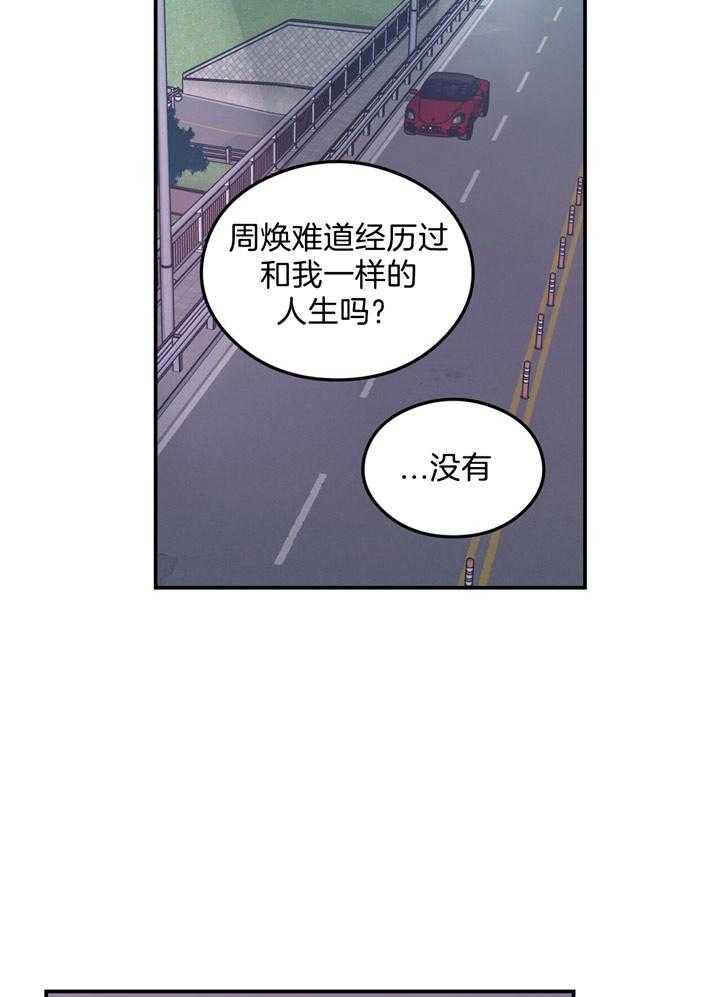 第40话_不要再说了26