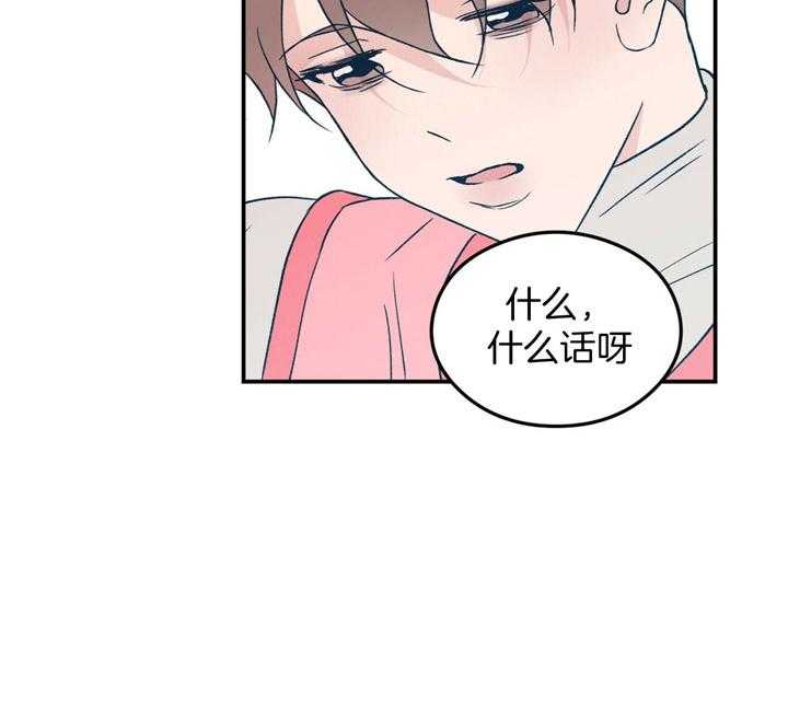 第40话_不要再说了4