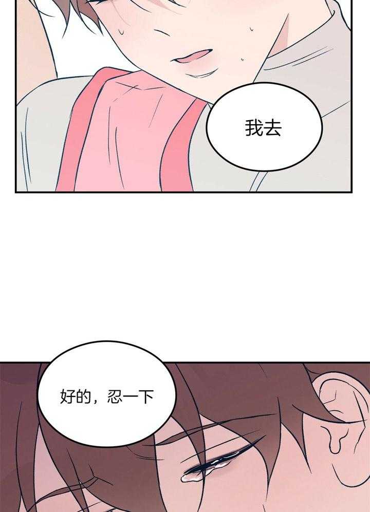 第40话_不要再说了7