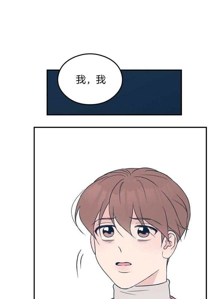 第39话_拒绝0