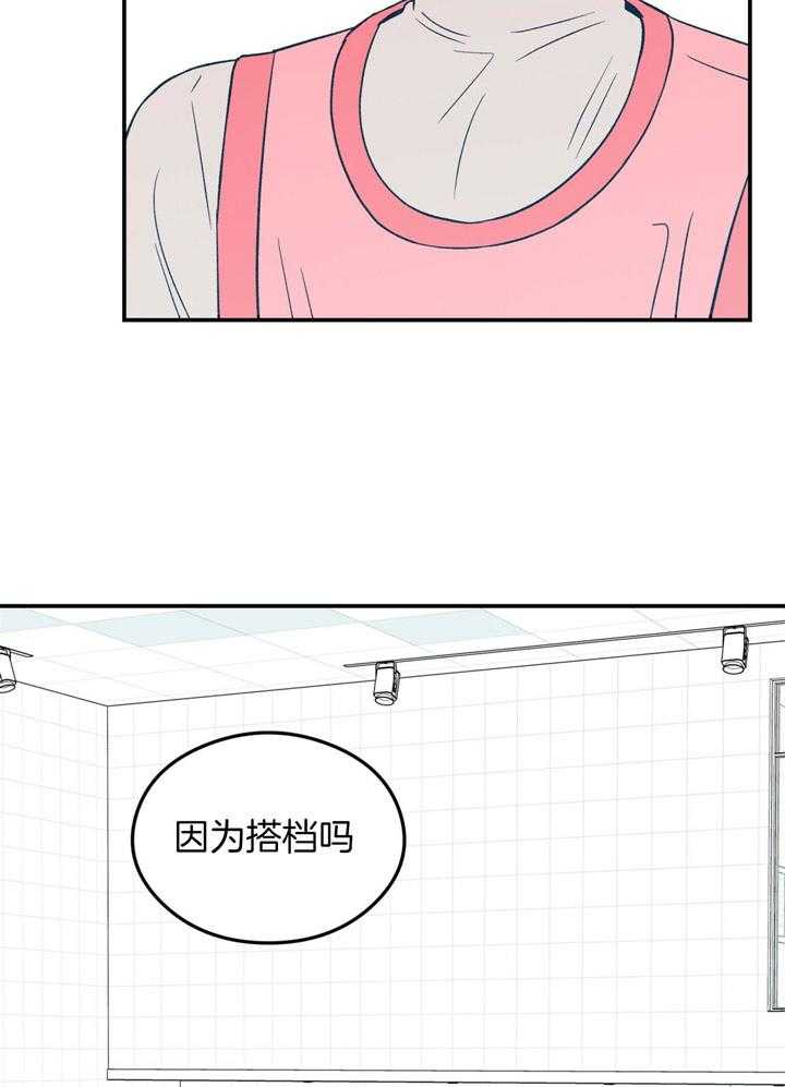第39话_拒绝1