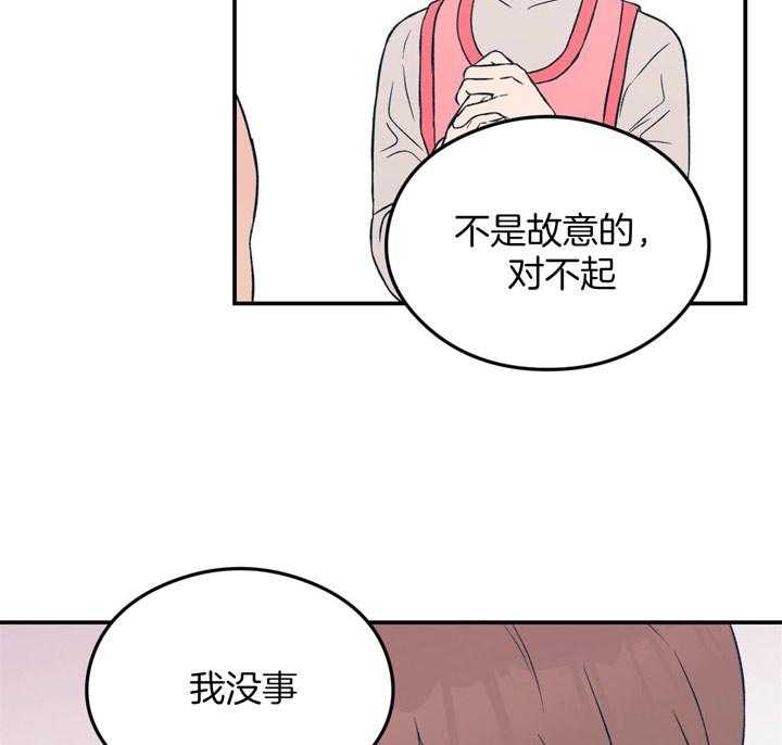 第39话_拒绝11