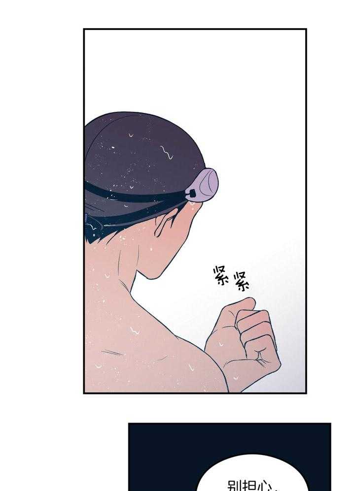 第39话_拒绝14