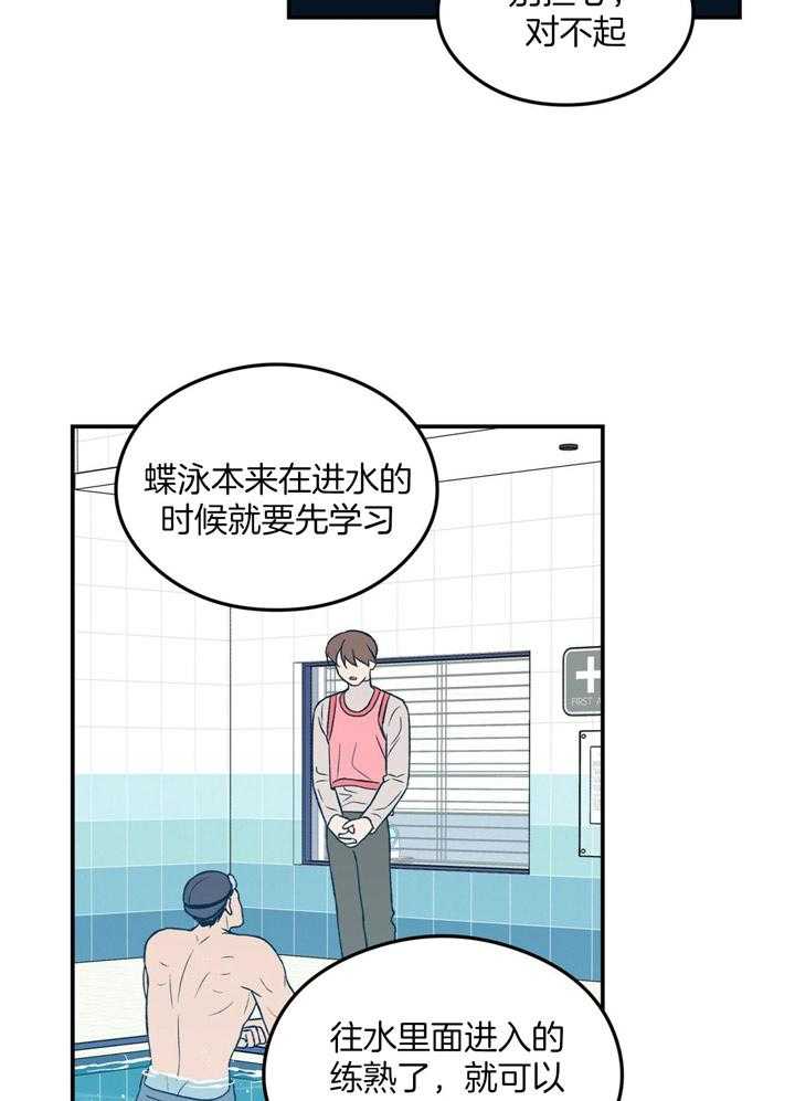 第39话_拒绝15