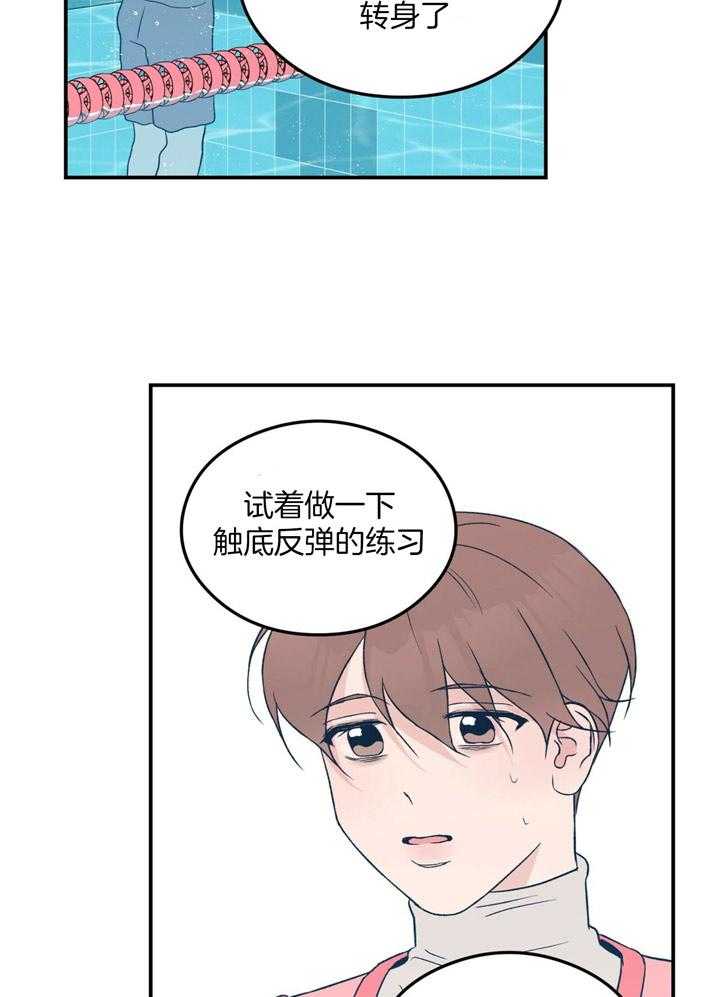 第39话_拒绝16