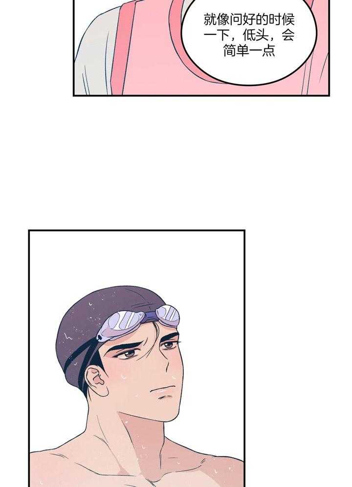 第39话_拒绝17