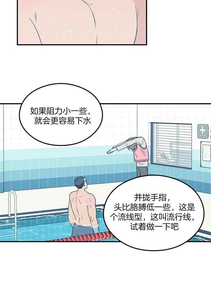 第39话_拒绝18