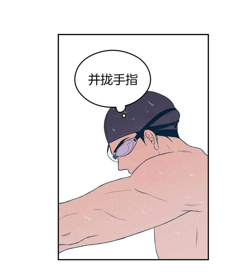第39话_拒绝19