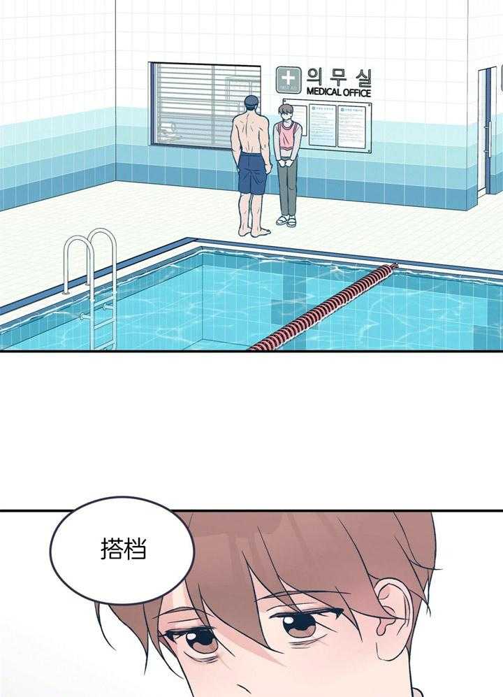 第39话_拒绝2