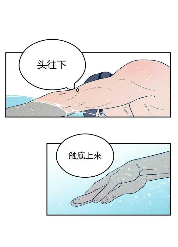第39话_拒绝20