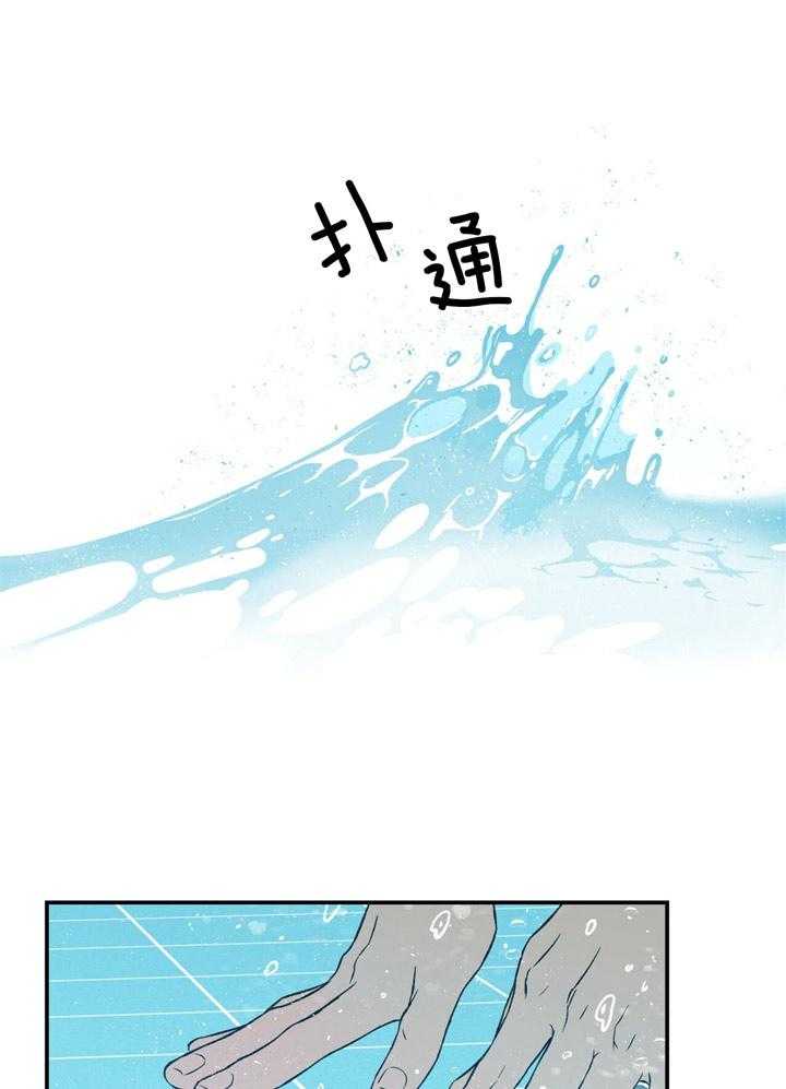 第39话_拒绝21