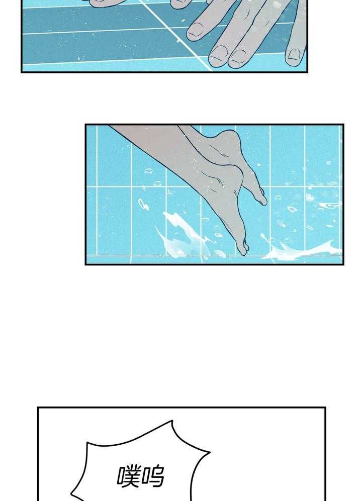 第39话_拒绝22