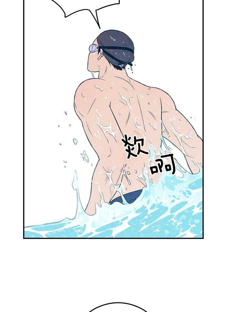 第39话_拒绝23