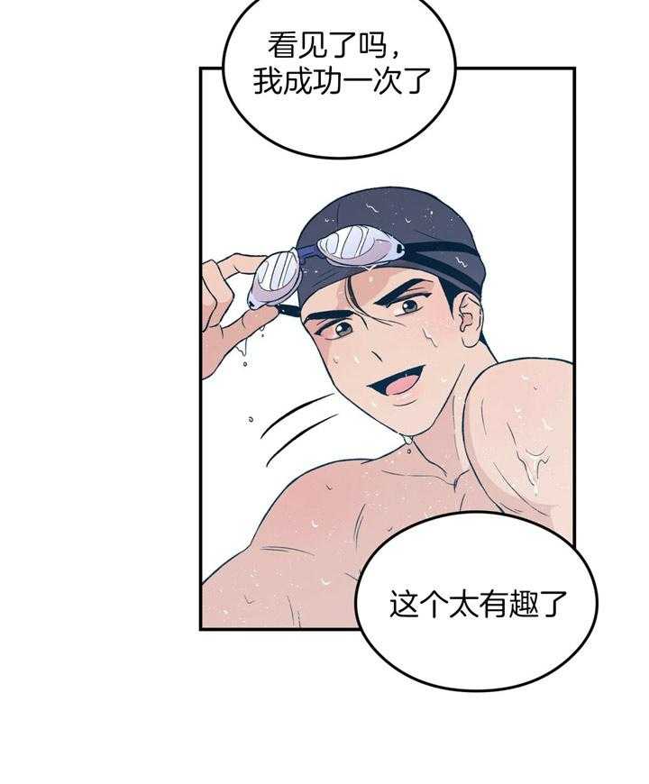 第39话_拒绝24