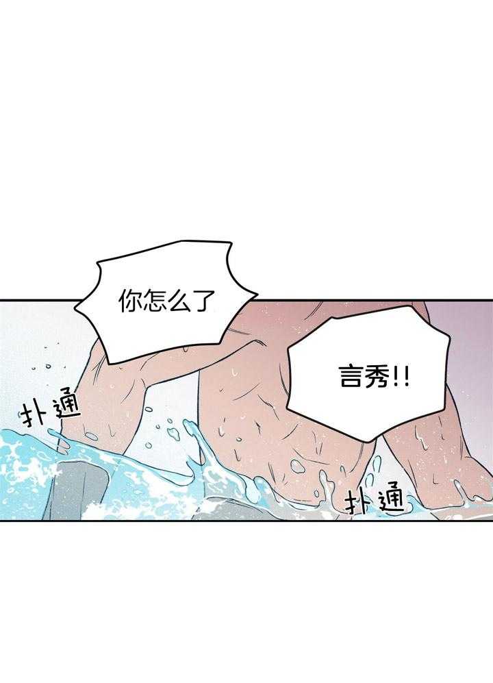 第39话_拒绝27