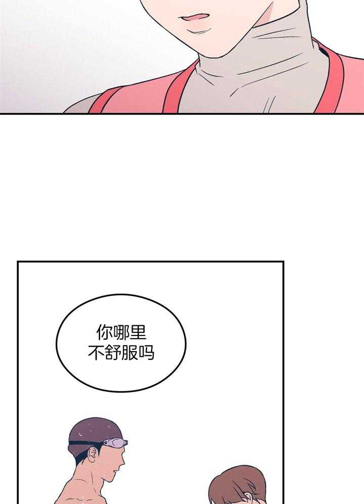 第39话_拒绝3