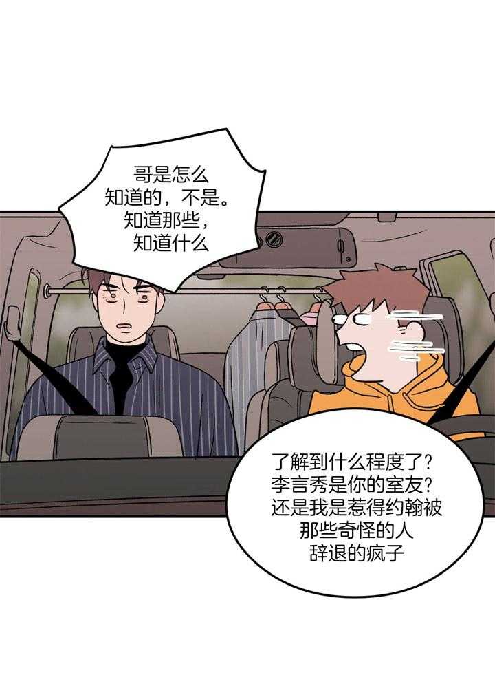 第38话_为什么10