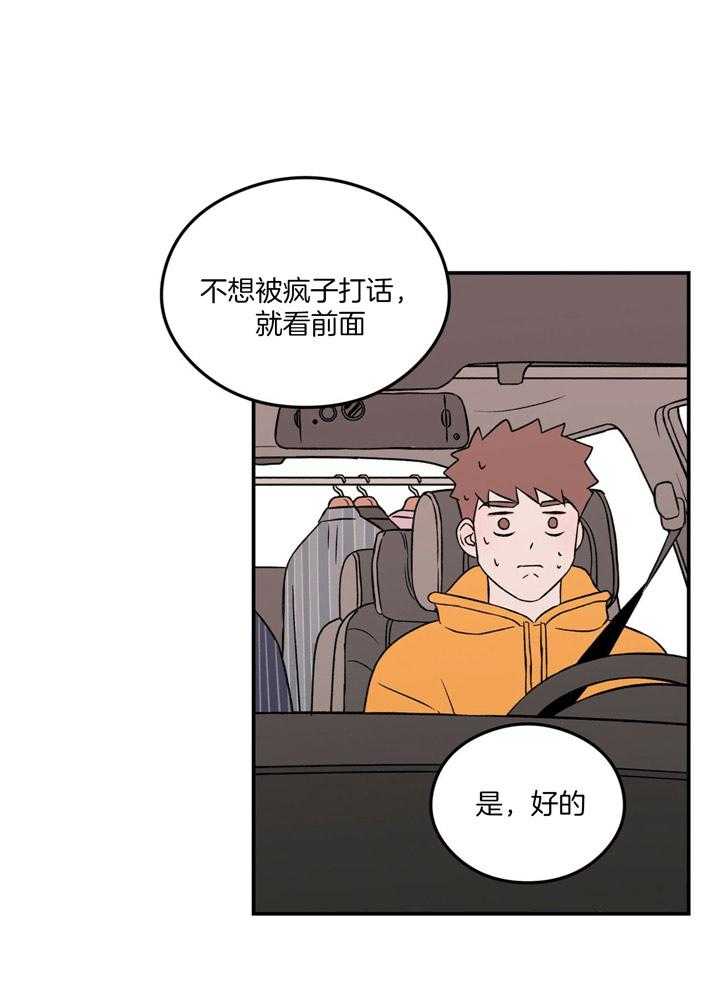 第38话_为什么11