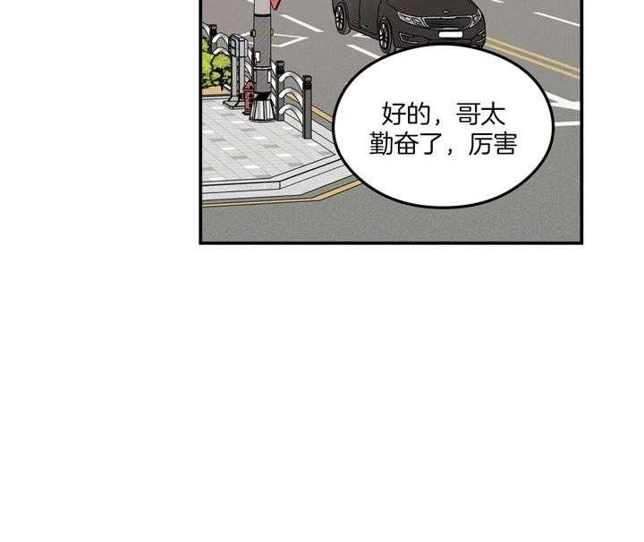 第38话_为什么14