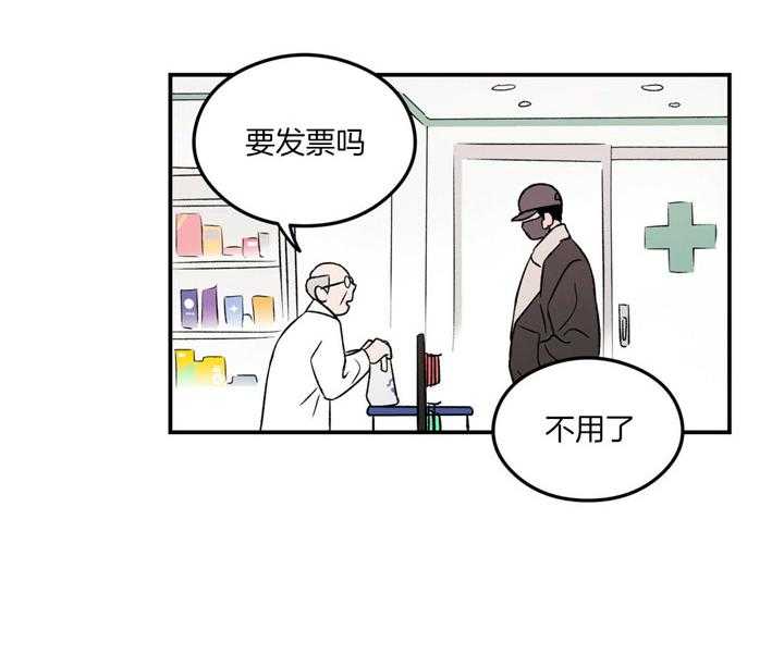 第38话_为什么17