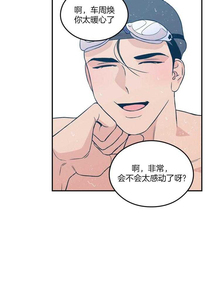 第38话_为什么20