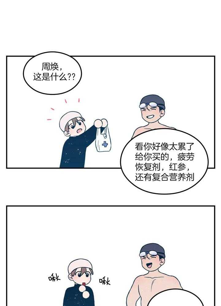 第38话_为什么21
