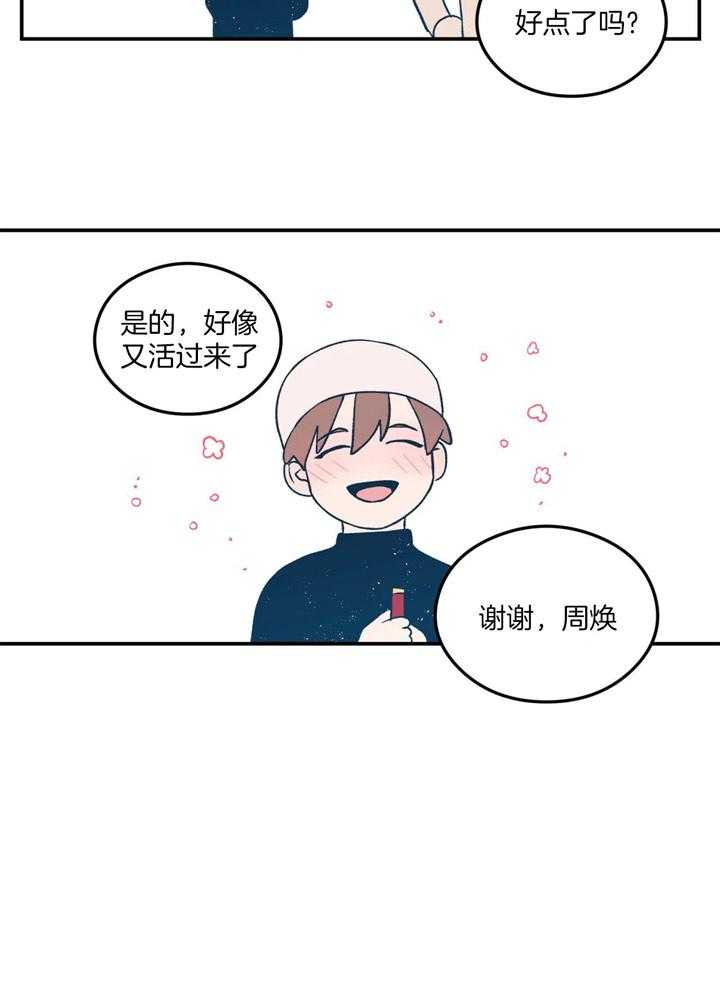 第38话_为什么22